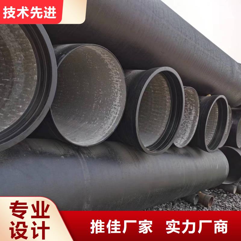 柔性球墨铸铁管C30球墨铸铁管