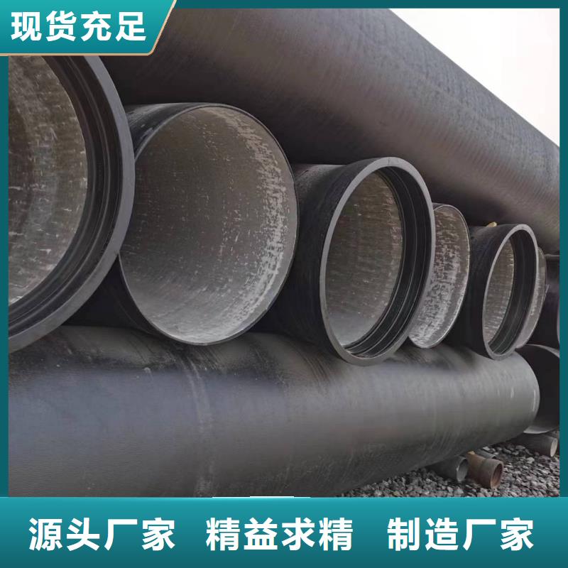 球墨铸铁型材球墨铸铁管管件产地采购
