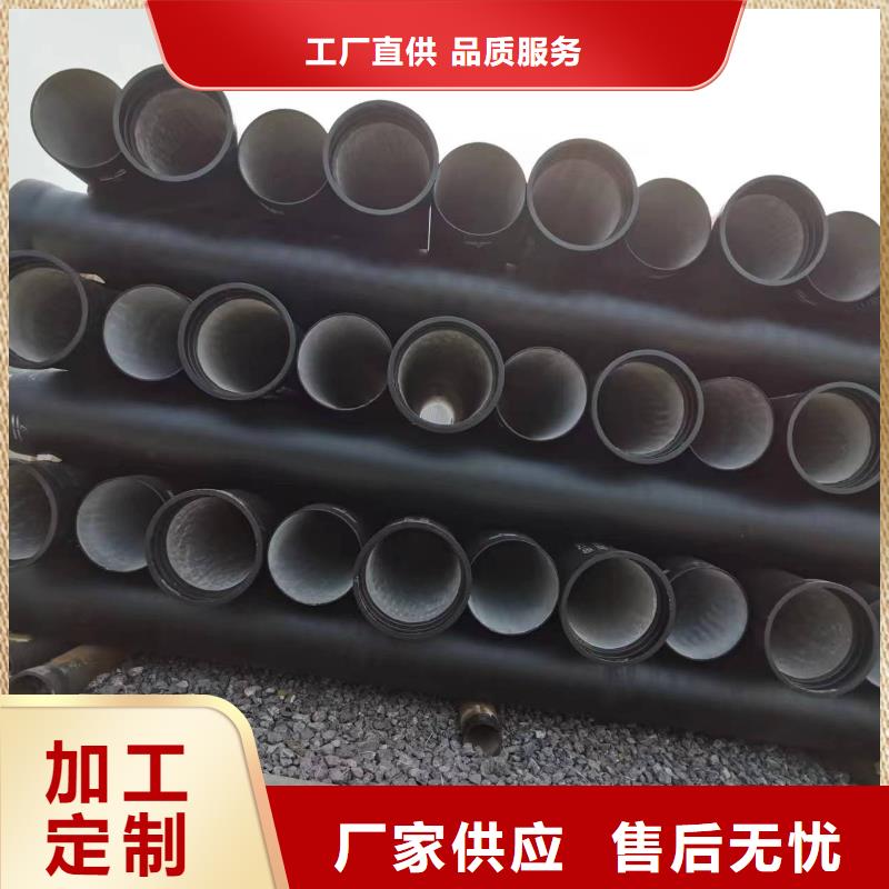 无压力球墨铸铁管耐腐蚀