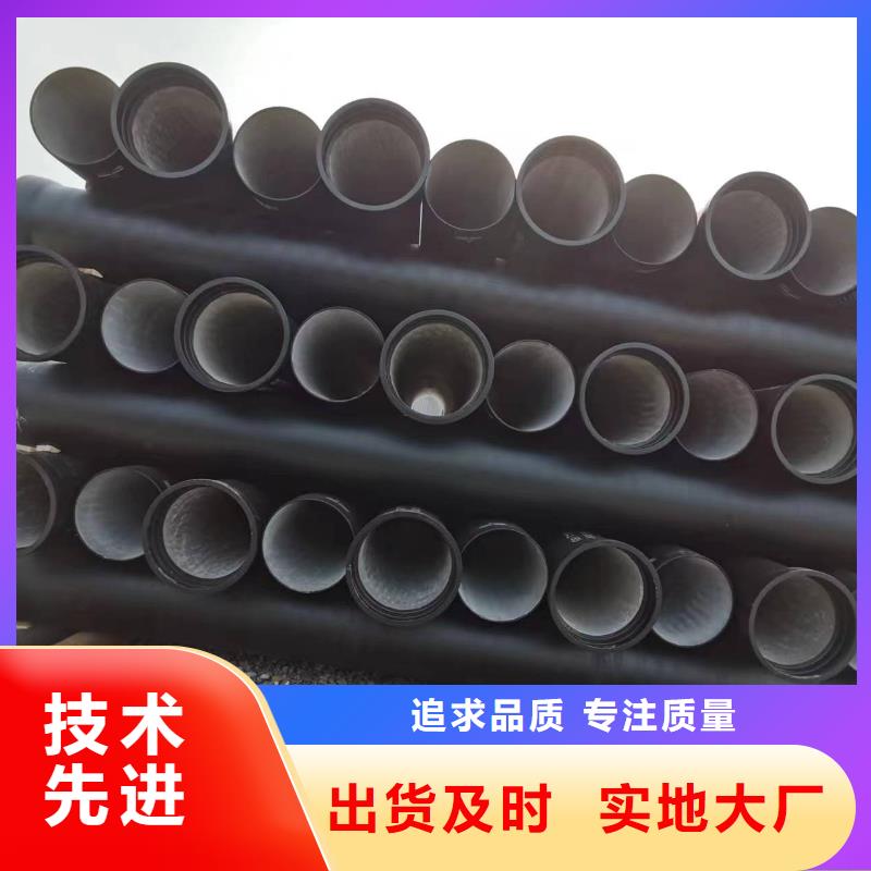 球墨铸铁型材-K9球墨铸铁管支持货到付清