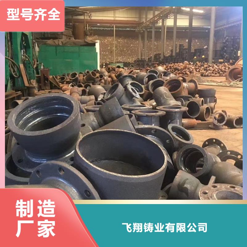 【球墨铸铁型材_柔性铸铁排水管厂家品质信得过】