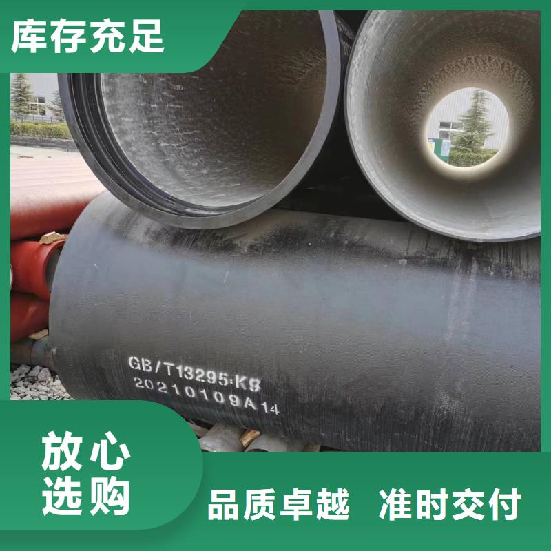 澄迈县DN400球墨铸铁管柔性铸铁排水管