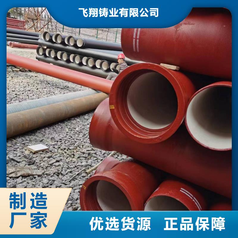 球墨铸铁管压力16公斤