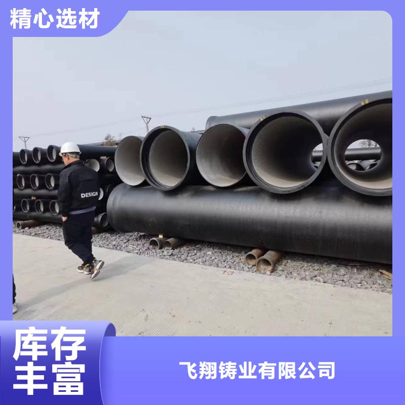【球墨铸铁型材】球墨铸铁管厂家源头采购