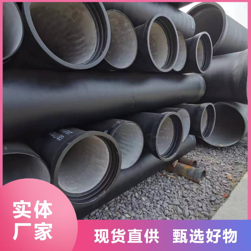 /DN600球墨管抗震柔性铸铁排水管