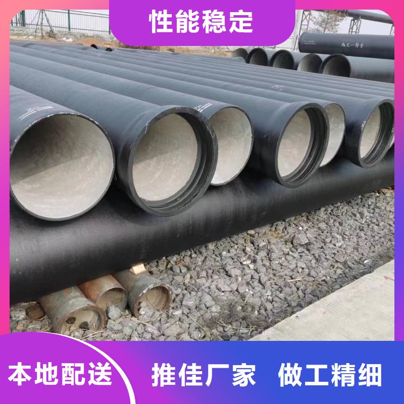 球墨铸铁型材【给水球墨铸铁管】免费安装