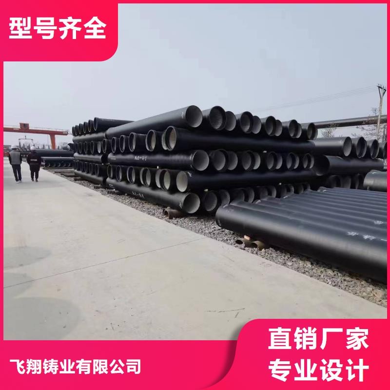 球墨铸铁型材球墨铸铁管件厂家精选