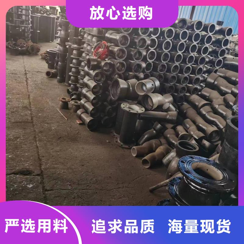 球墨铸铁型材-球墨铸铁管件诚信经营质量保证