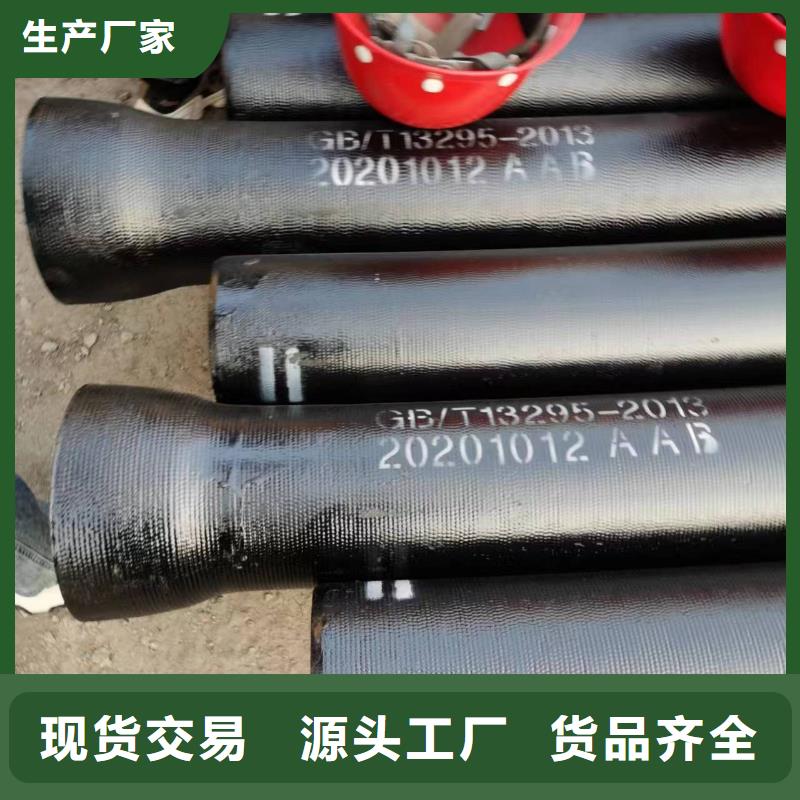 DN250球墨铸铁管消防用球墨铸铁管