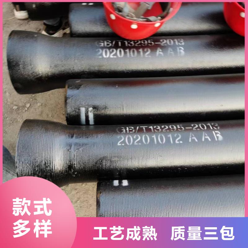 给水球墨铸铁管/DN200铸铁管