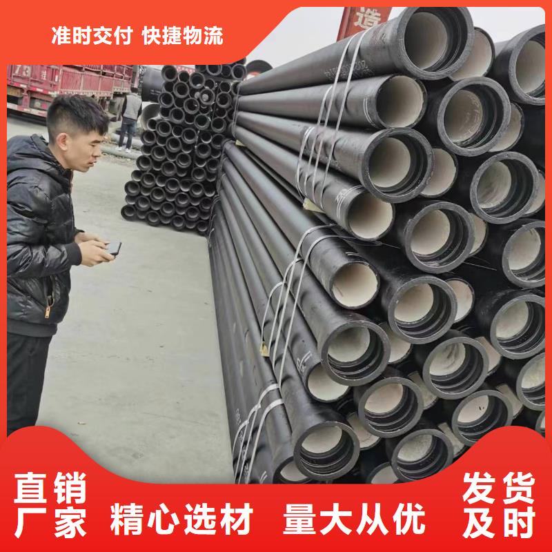 公司【球墨铸铁型材】,排水球墨铸铁管厂家专业设计