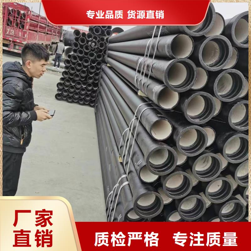 厂家直销放心【球墨铸铁型材】 球墨铸铁棒品质优选|柔性铸铁排水管-飞翔铸业有限公司(承德分公司)