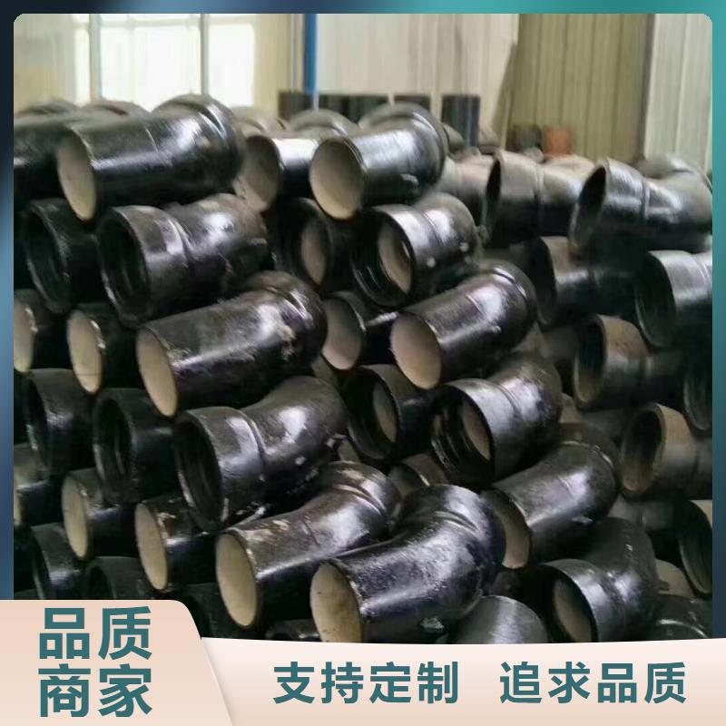 【球墨铸铁型材】球墨管厂家实体厂家