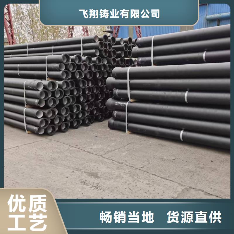 球墨铸铁型材球墨铸铁管管件厂家原厂制造