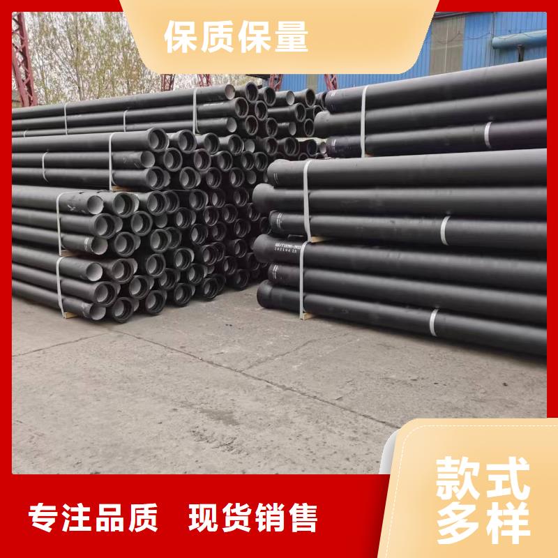 给水球墨铸铁管/DN200铸铁管