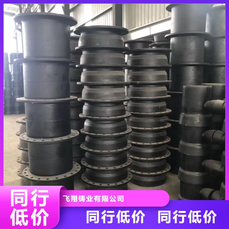 球墨铸铁型材 柔性铸铁排水管采购无忧