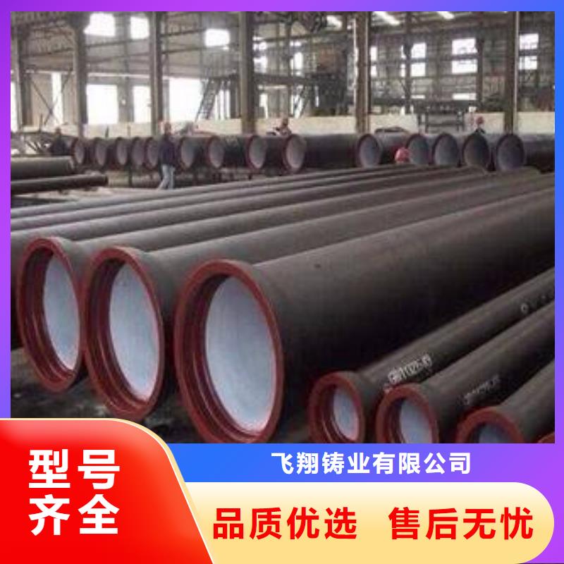 【球墨铸铁型材】-国标K9球墨铸铁管厂家精选