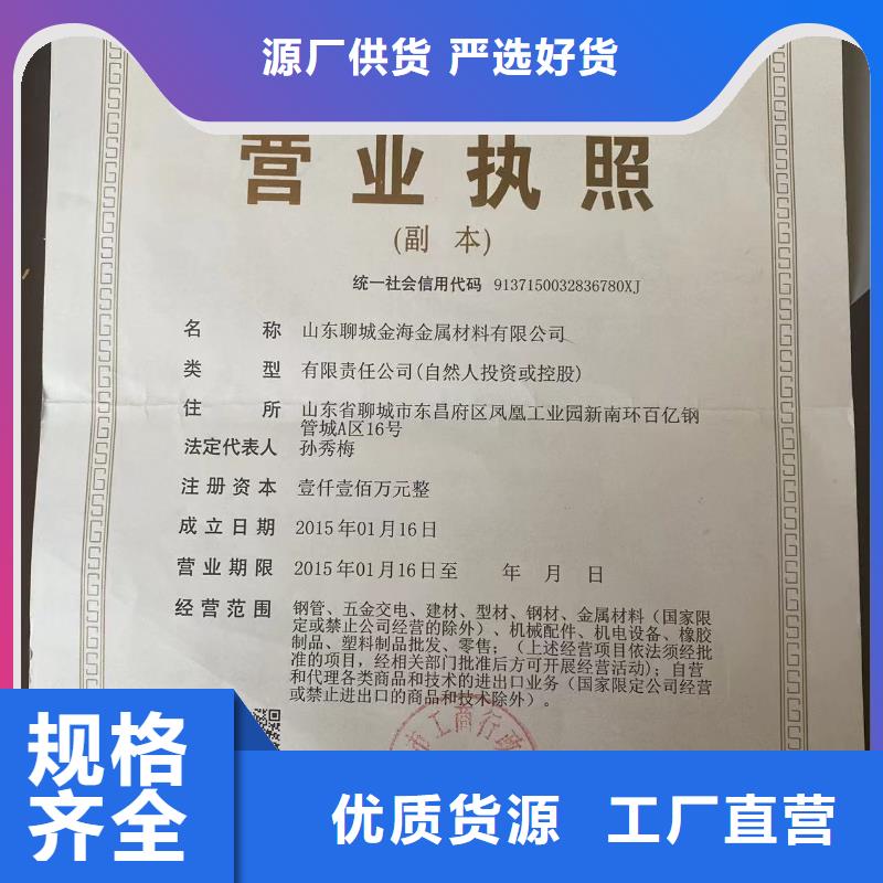 球墨铸铁型材_排水球墨铸铁管放心得选择