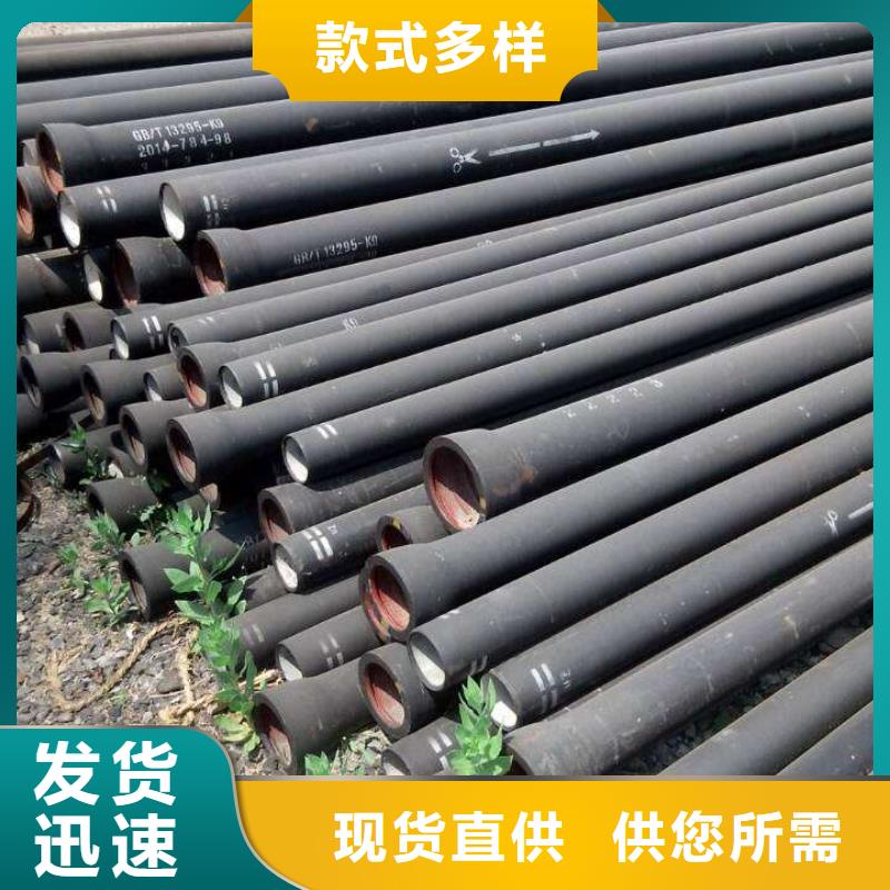 球墨铸铁管DN400铸铁管