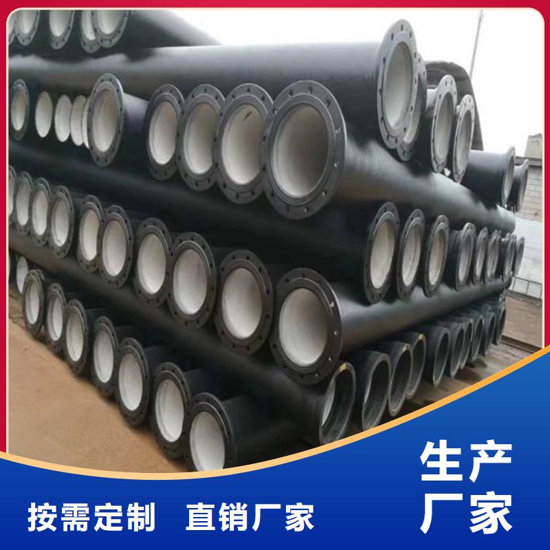有生产采购无忧球墨铸铁型材柔性铸铁排水管好品质选我们的厂家吗