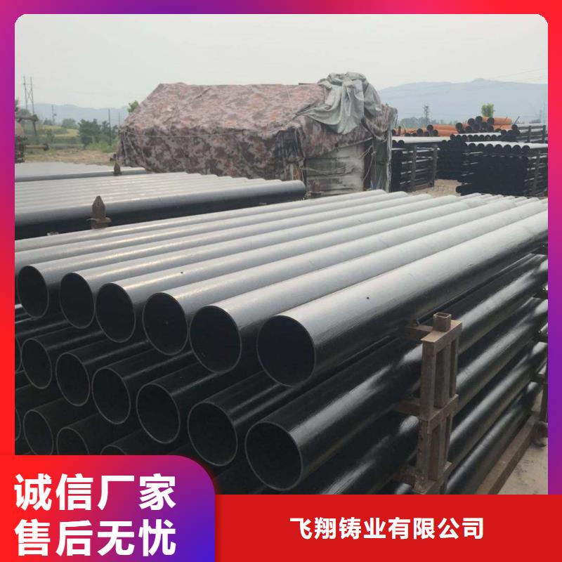 Φ370球墨铸铁棒规格介绍