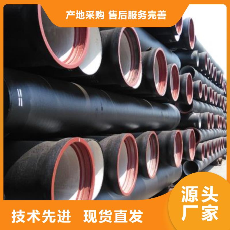 球墨铸铁型材【给水球墨铸铁管】免费安装