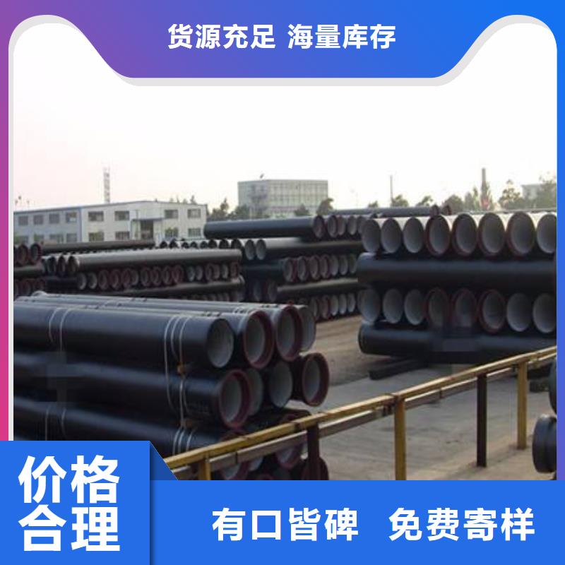 排水球墨铸铁管/DN500球墨铸铁管