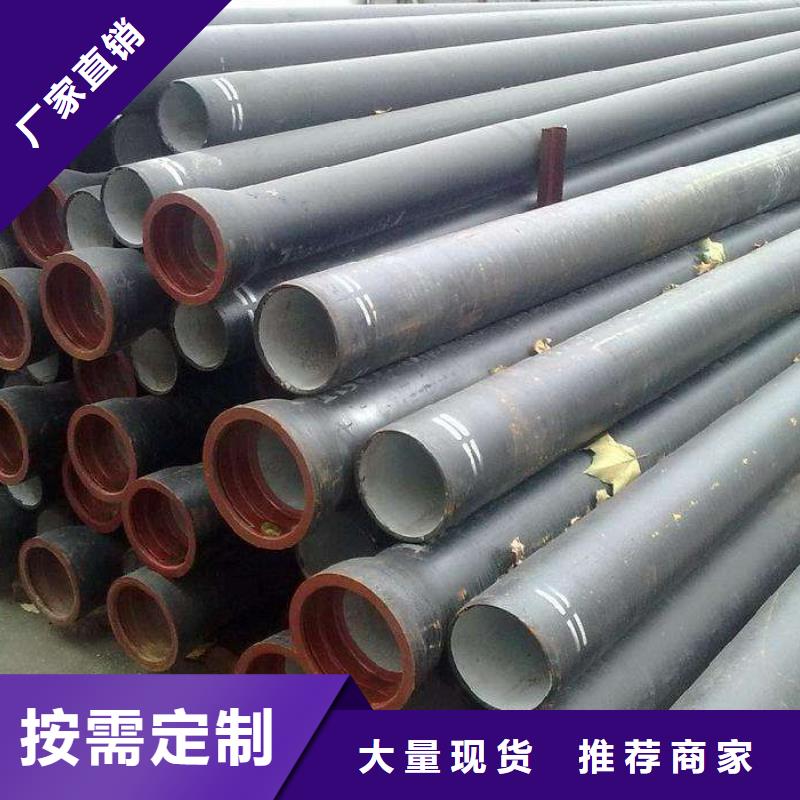 球墨铸管发货及时