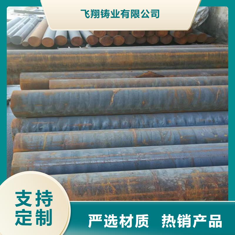 球墨铸铁型材-【球墨铸铁棒】匠心制造_飞翔铸业(朝阳市分公司)