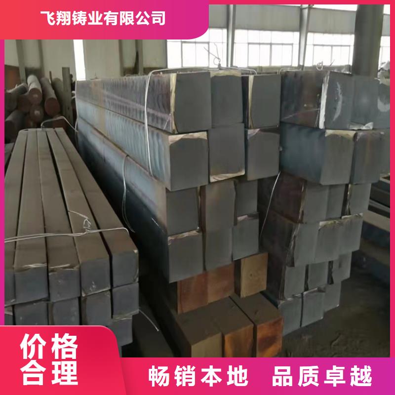 厂家直销放心【球墨铸铁型材】 球墨铸铁棒品质优选|柔性铸铁排水管-飞翔铸业有限公司(承德分公司)