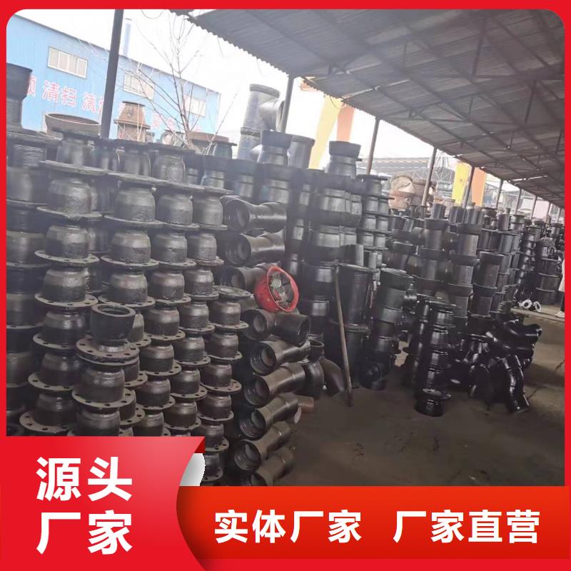 /DN250铸铁管排水球墨管