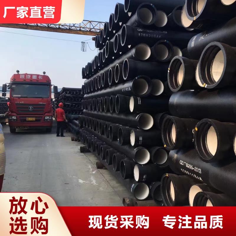 /DN250铸铁管排水球墨管