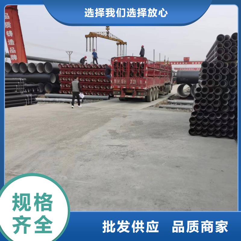 【 球墨铸铁管,国标K9球墨铸铁管库存量大】飞翔柔性铸铁排水管