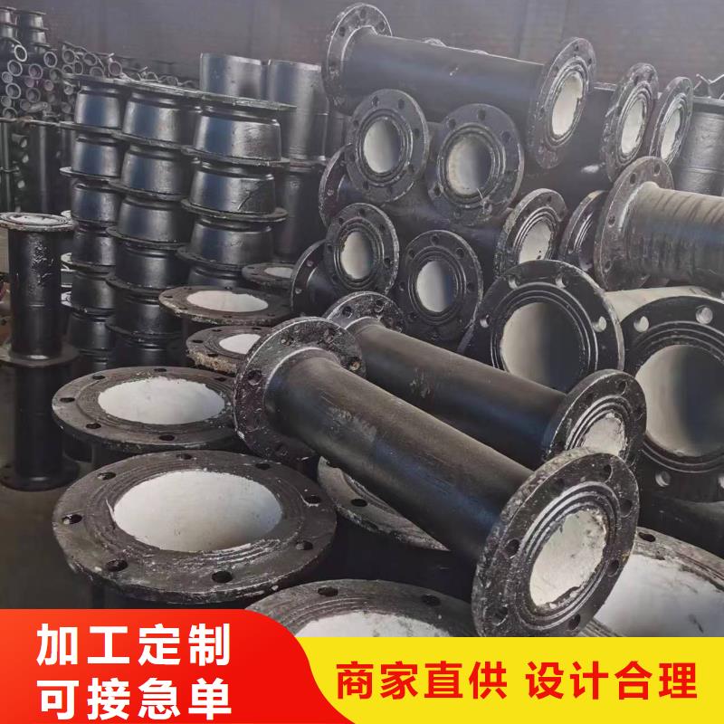 【货源报价 球墨铸铁管-球墨铸铁棒订购】