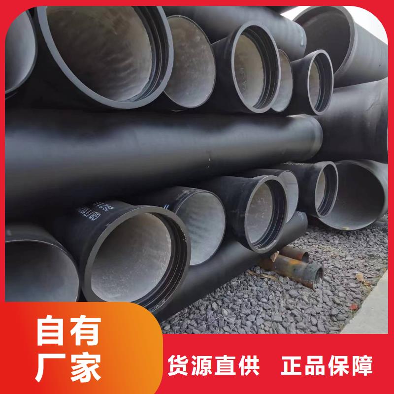 DN450球墨铸铁管柔性球墨铸铁管