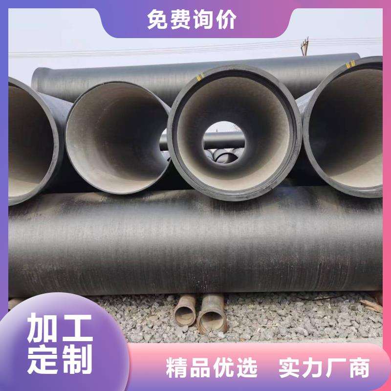 排水球墨铸铁管DN400球墨铸铁管