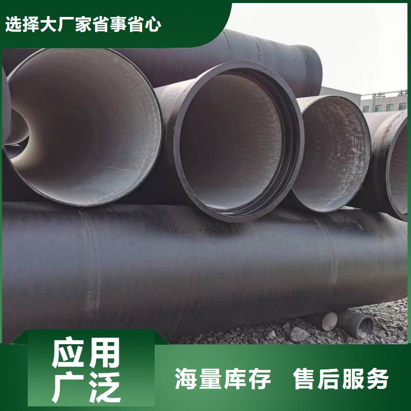 /DN1000球墨管离心球墨铸铁管