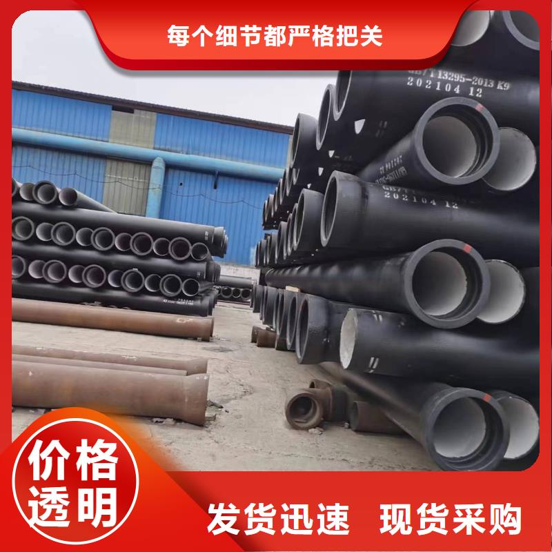 /DN900铸铁管离心球墨管