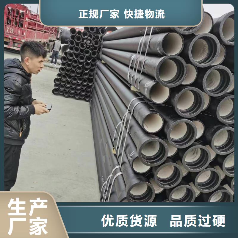 排水球墨铸铁管DN400球墨铸铁管