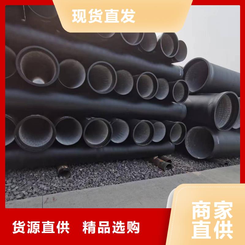 排水球墨铸铁管DN100球墨管