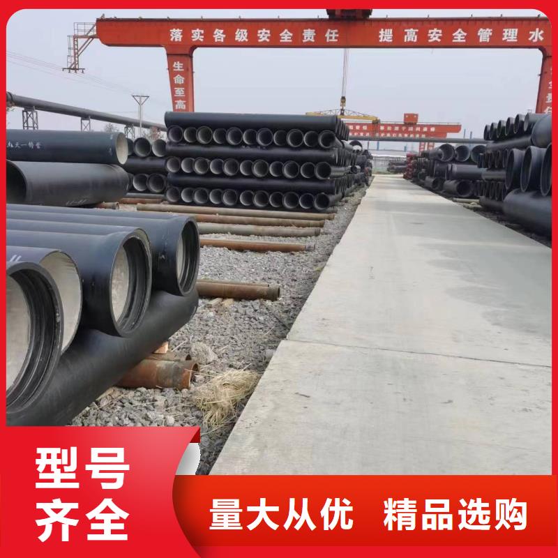 【 球墨铸铁管,国标K9球墨铸铁管库存量大】飞翔柔性铸铁排水管