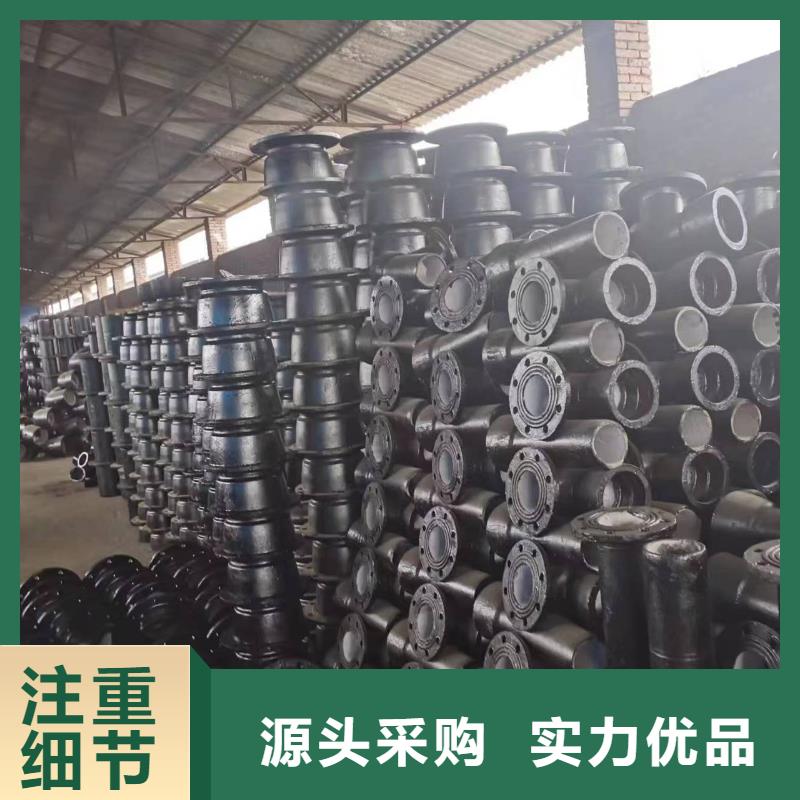 /DN250铸铁管排水球墨管