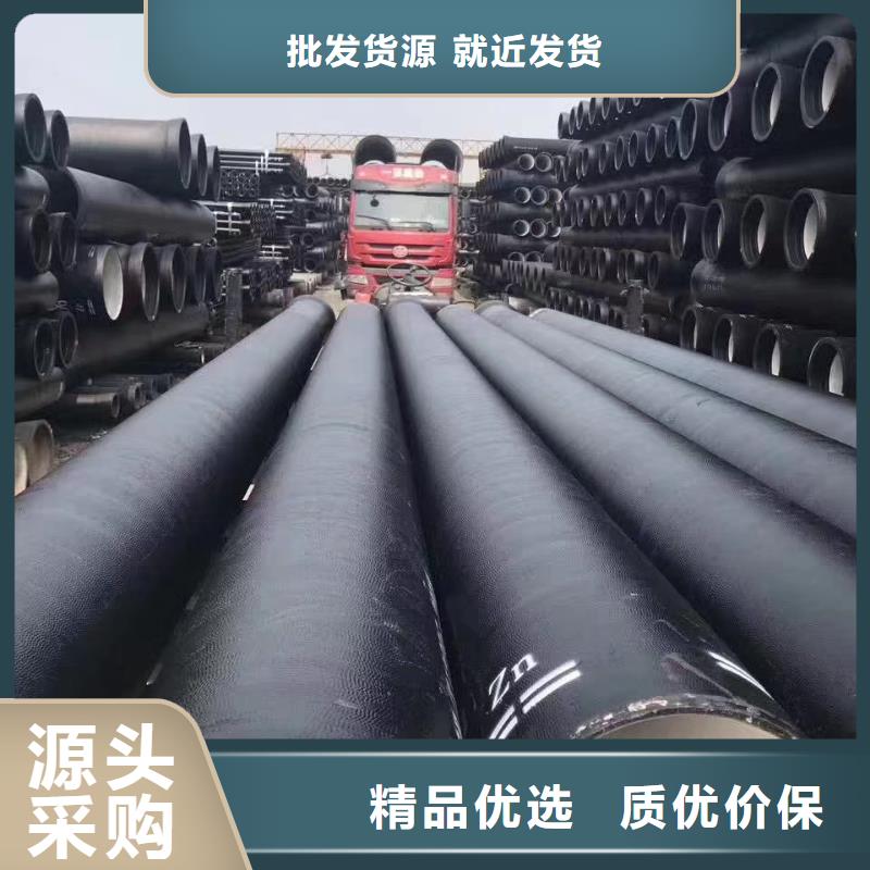 T型推入式K8球墨铸铁管