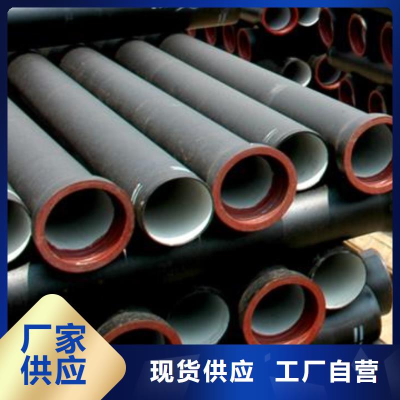 球墨管厂家高压