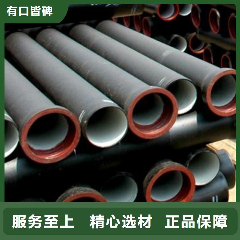 柔性铸铁排水管顶管