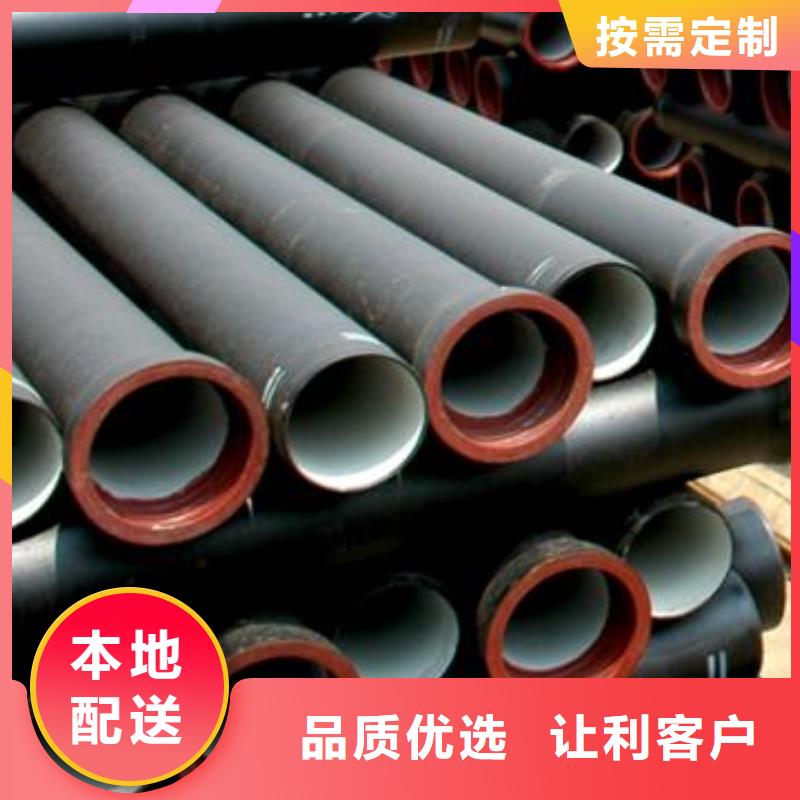 K9球墨铸铁管DN1000球墨管