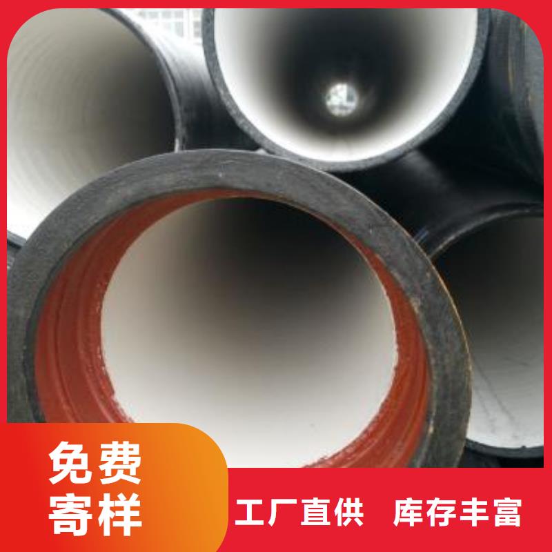 飞翔【球墨铸铁管件】-球墨铸铁棒商家-业务覆盖区域|武山|清水|白银|陇南|庆阳|兰州|张掖|酒泉-二八商务