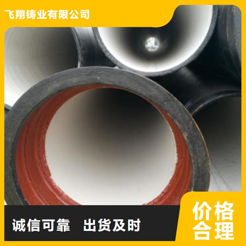 柔性铸铁排水管顶管