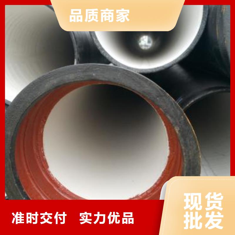 离心球墨铸铁管/k9球墨铸铁管厂家