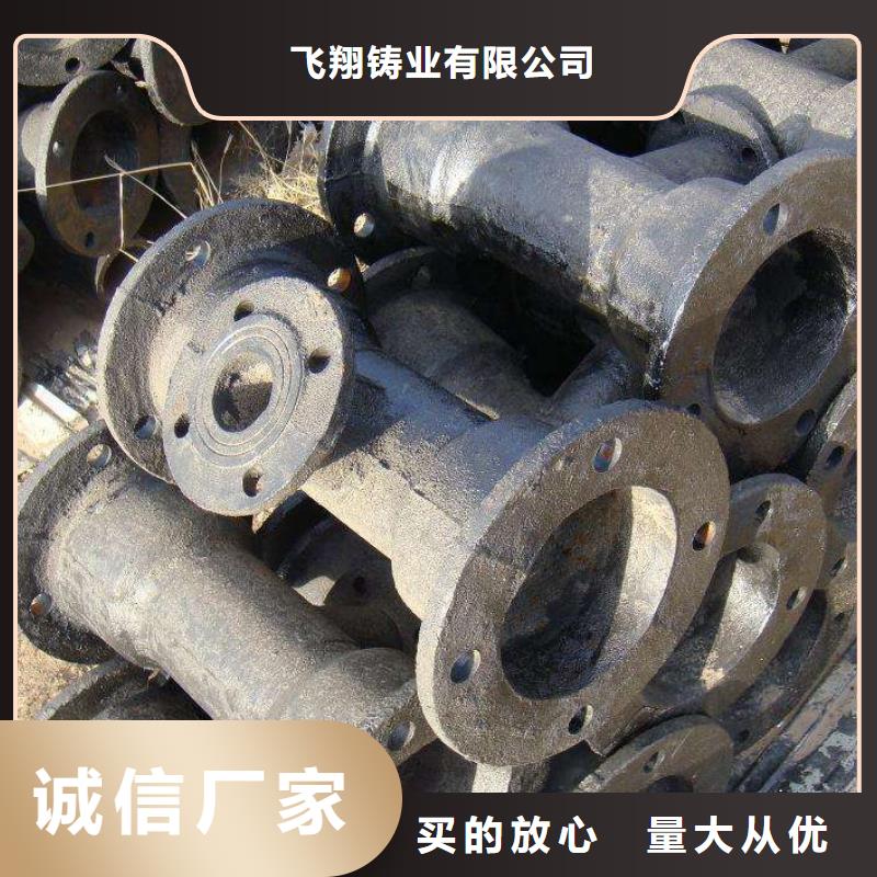 球墨铸铁管件 【排水球墨铸铁管厂家】商家_飞翔铸业(湛江市分公司)
